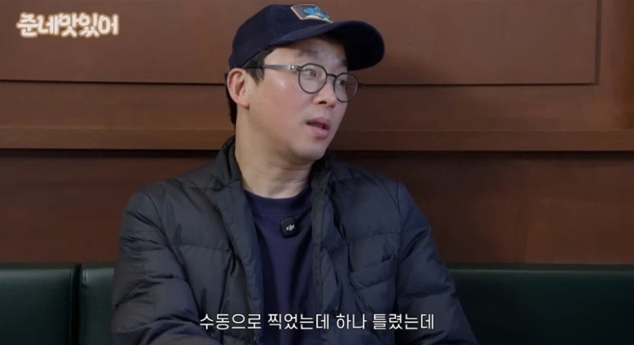 로또 수동으로 3등되고 한 두달동안 아팠다는 최강록 셰프_9.webp