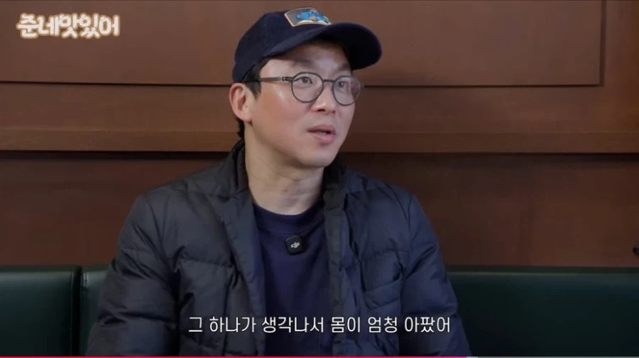 로또 수동으로 3등되고 한 두달동안 아팠다는 최강록 셰프_11.webp