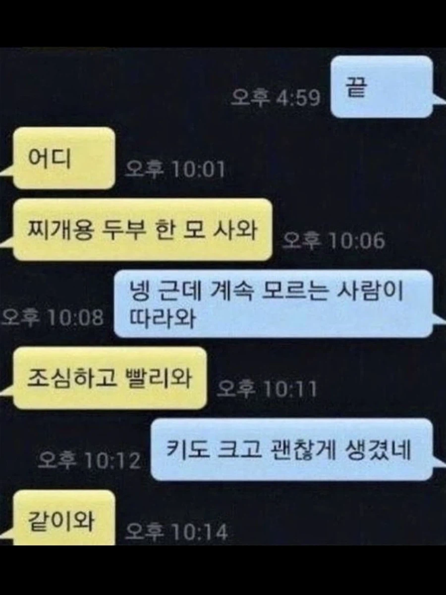 테토Mom 모음.._6.webp