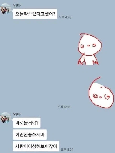 테토Mom 모음.._7.webp