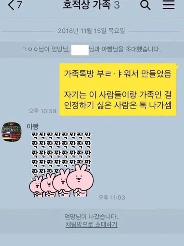 테토Mom 모음.._9.webp