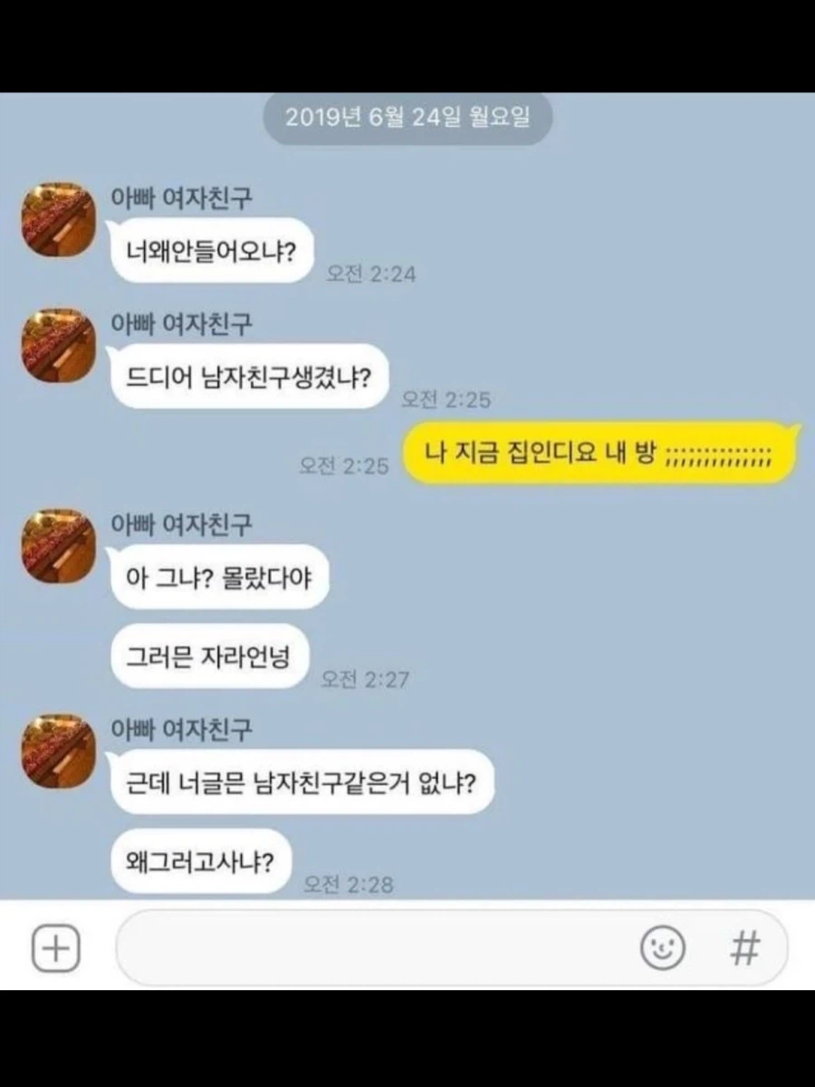 테토Mom 모음.._10.webp