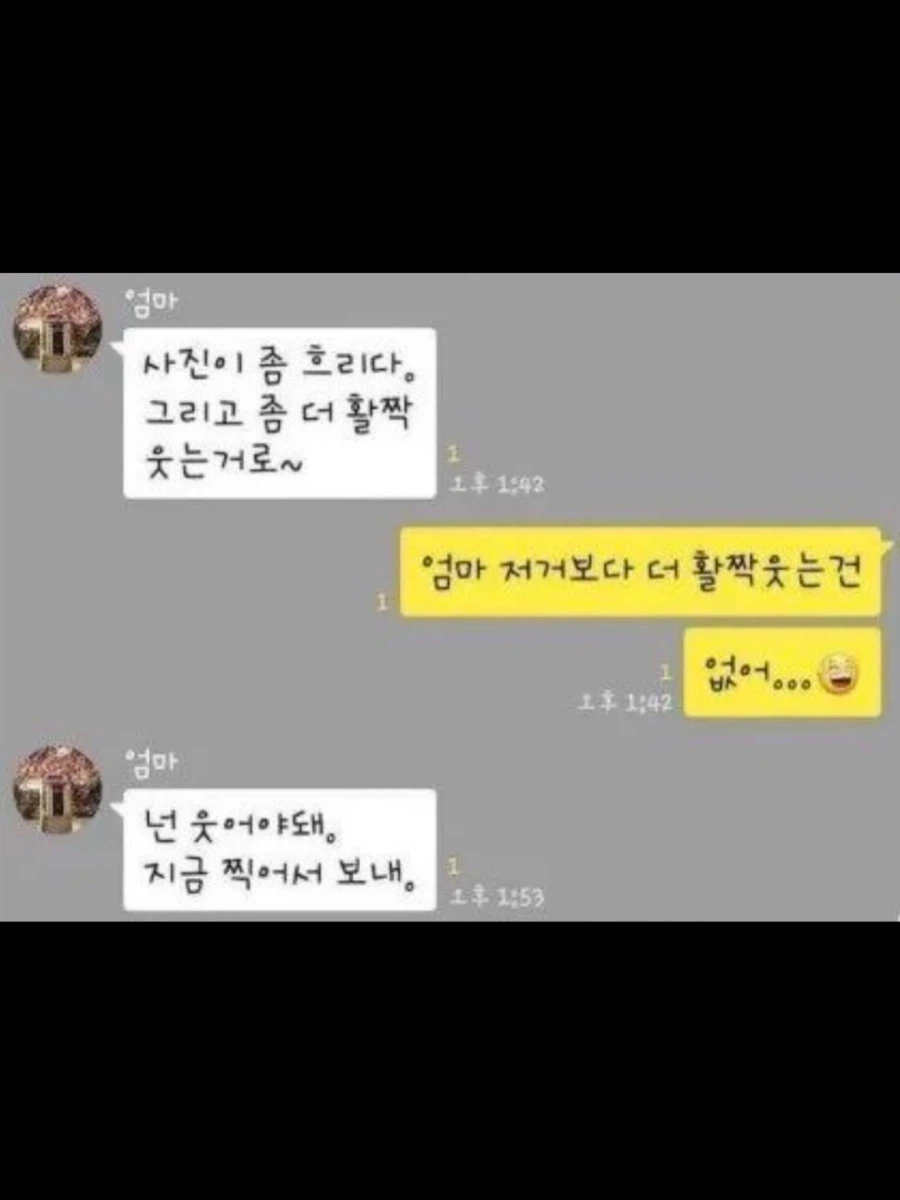 테토Mom 모음.._11.webp