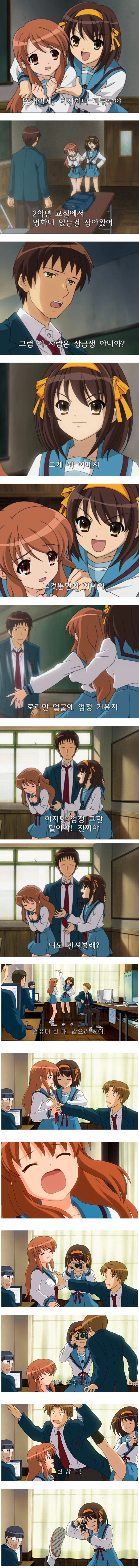 엄청나게 인기있던 15년전 추억의 미소녀 캐릭터_1.webp