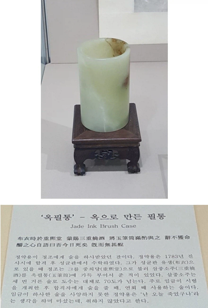 정조가 악질 상사인 이유_1.webp