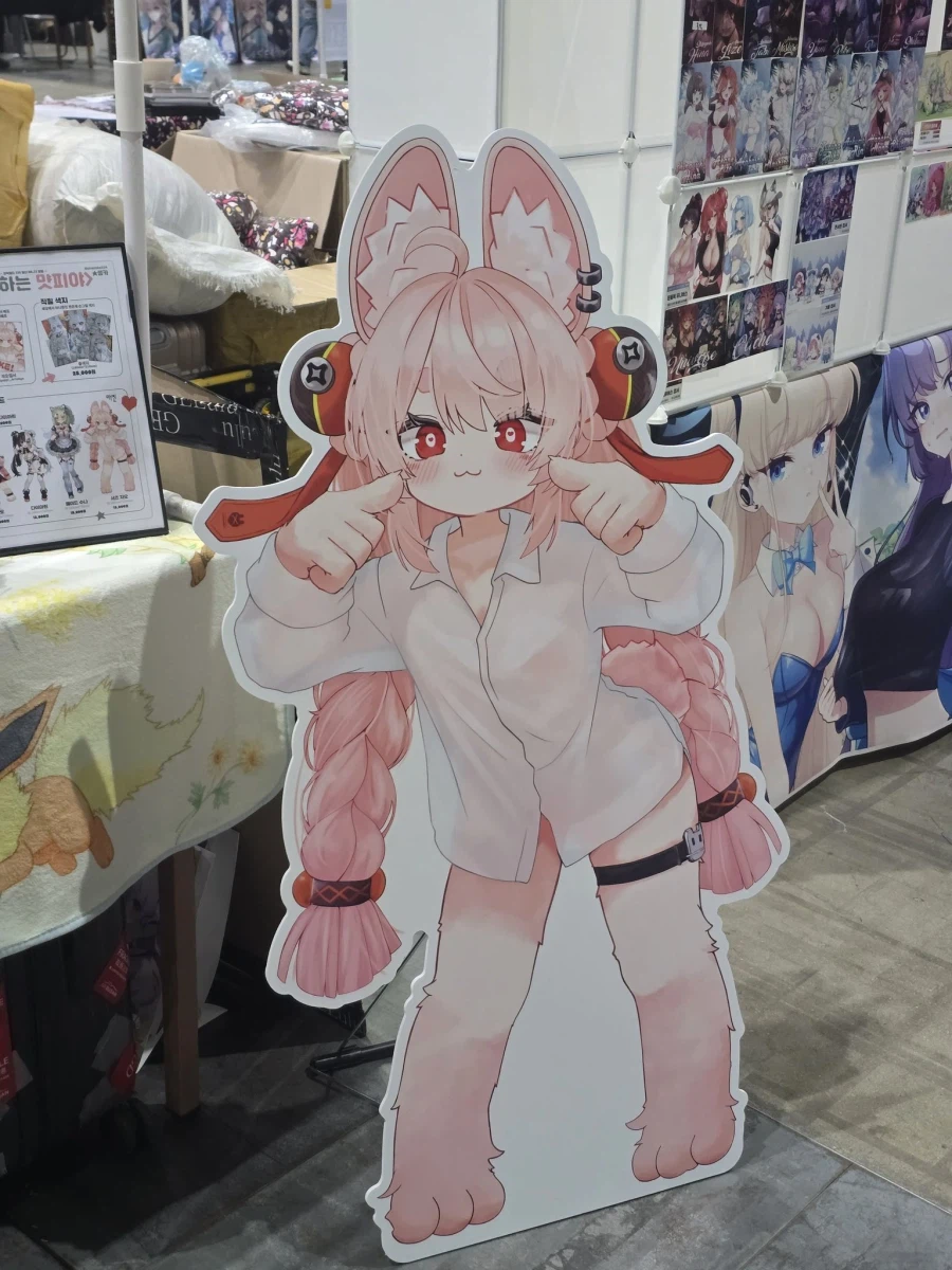 많이 수상한 자오 입간판_1.webp