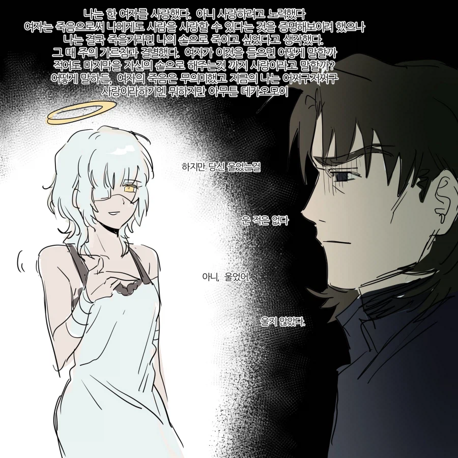 페이트) 이 양반아... 보통 그걸 사랑이라고 불려요_1.webp