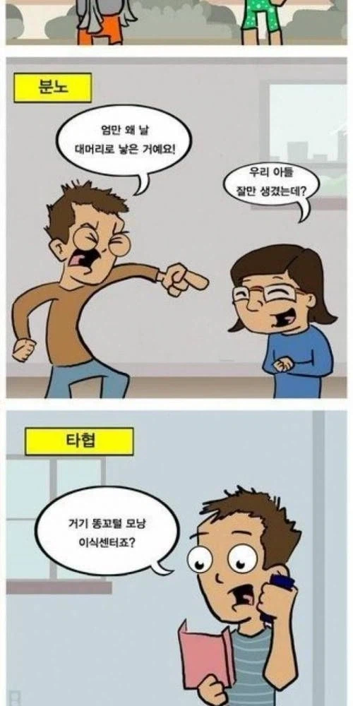 수용 5단계_2.webp