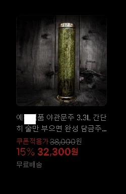 쇼핑몰 상품 사진 상태가..._1.webp