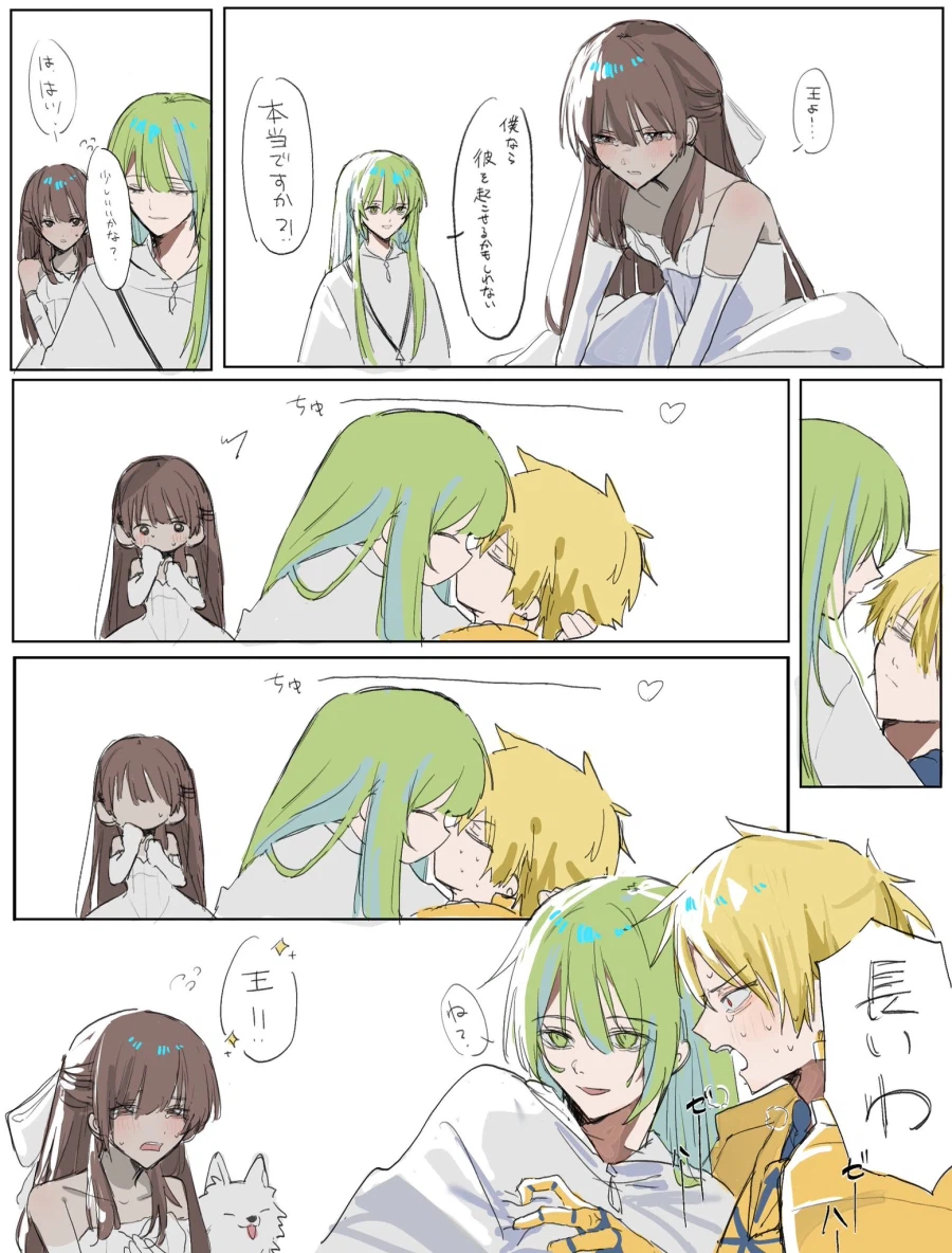 페이트) 길을 깨우는 엘키두 방법_1.webp