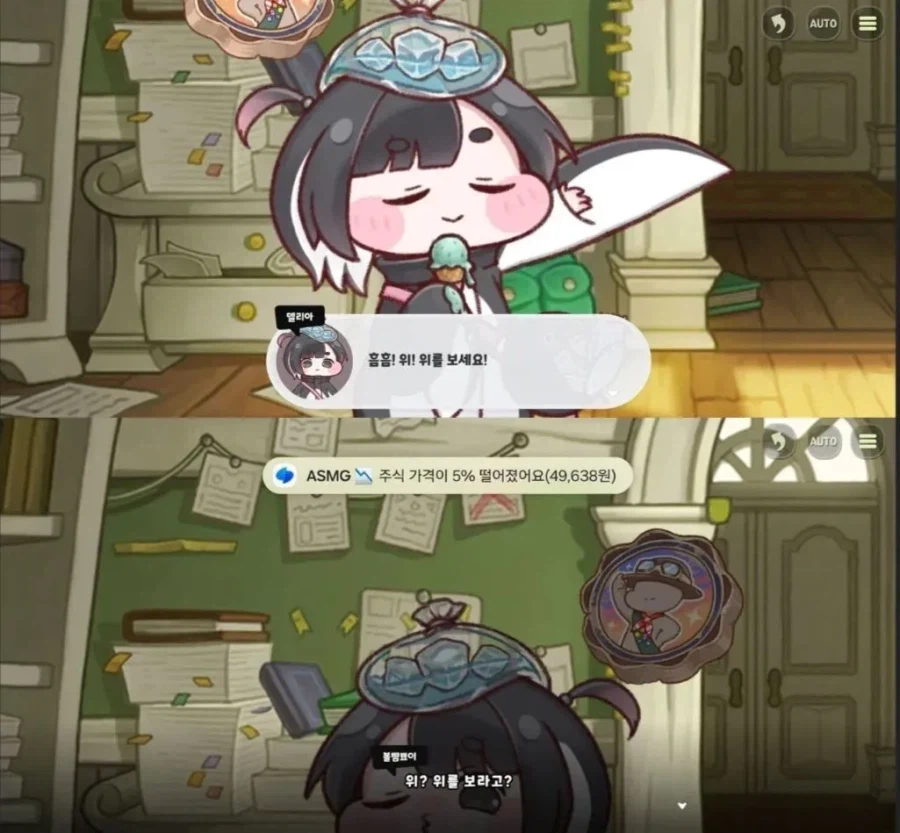 트릭컬에서 스토리 몰입도를 높혀주는 이벤트_1.webp