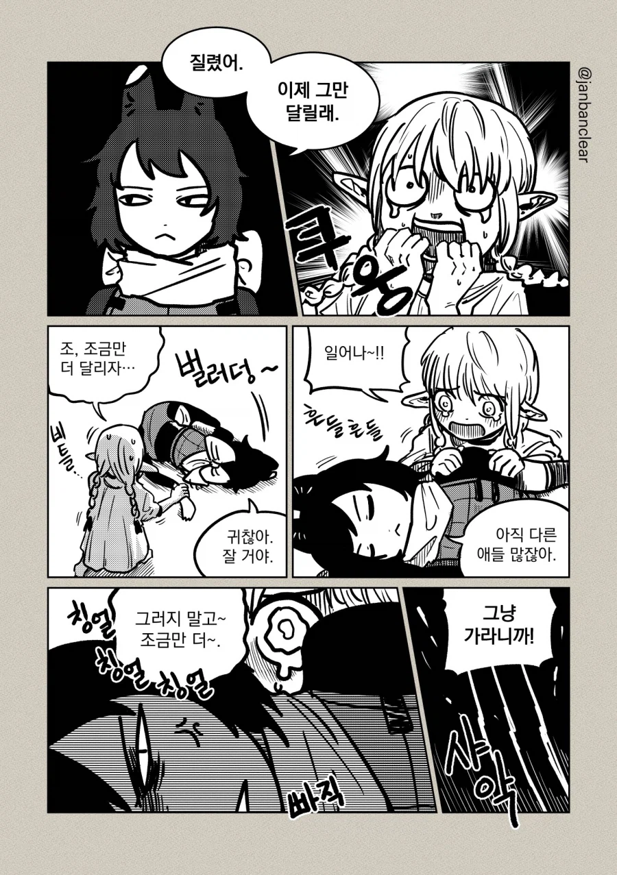 던전밥) 토덴 왕가 최고 실세님_3.webp