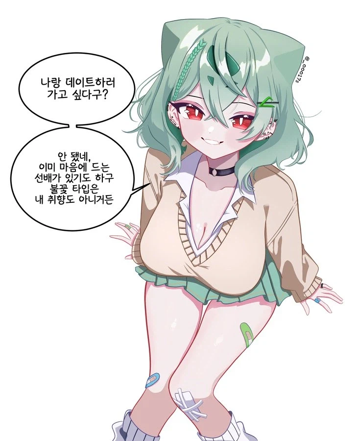 풀은 불 타입에 약하다_1.webp