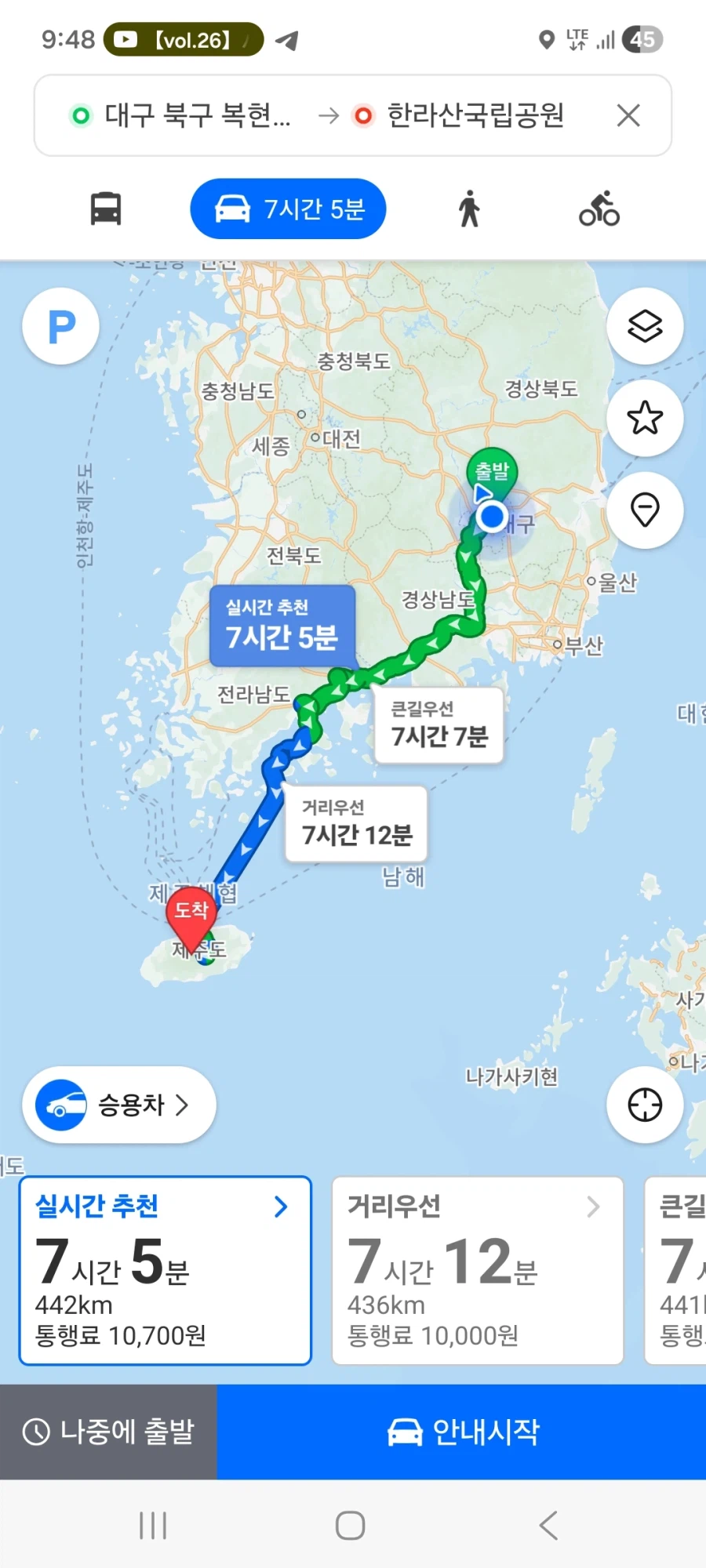 네이버지도야 미친거니?_1.webp