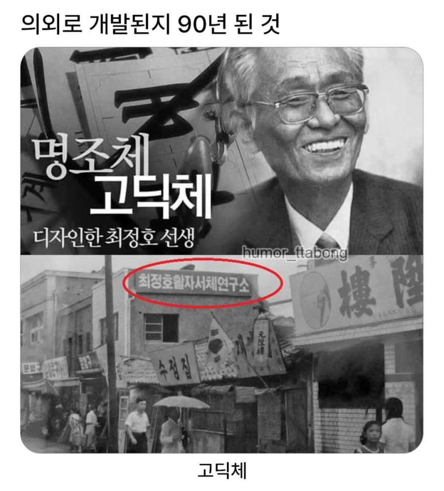 의외로 개발된지 90년 된 것.jpg_1.webp