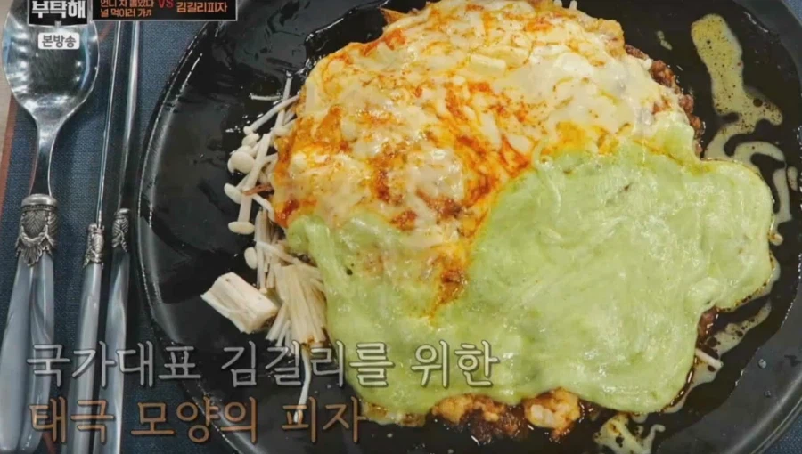 김풍 요리 의외의 장?점_1.webp