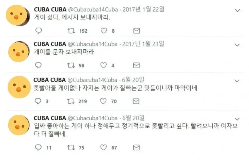 섹트 8년차 남성이 타락해가는 과정 ㄷㄷㄷ_1.webp