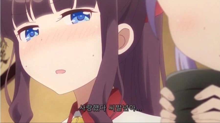 사랑했다 ㅅㅂ년아_1.webp