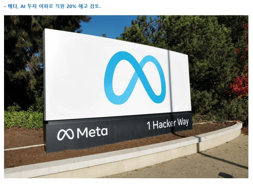 ??: 때가 되었습니다 직원 여러분_1.webp