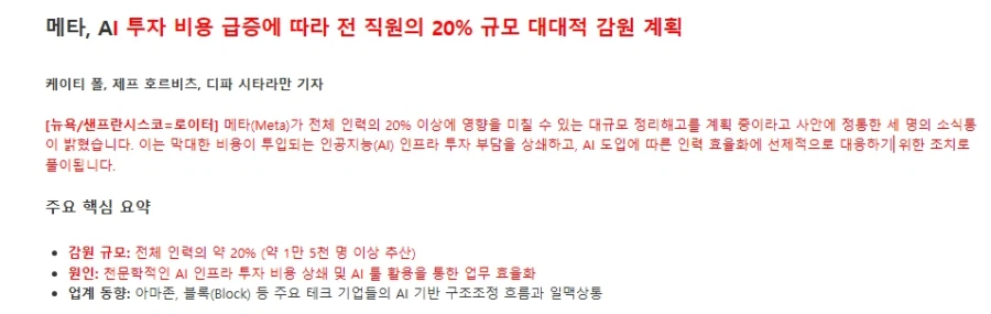 ??: 때가 되었습니다 직원 여러분_2.webp