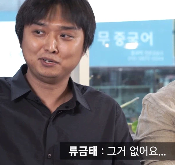 류금태) 소신발언 한대_3.webp