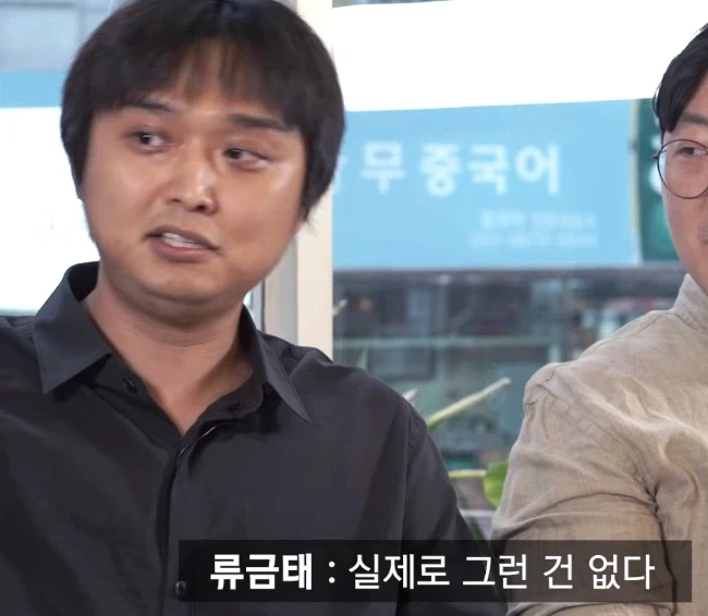 류금태) 소신발언 한대_4.webp