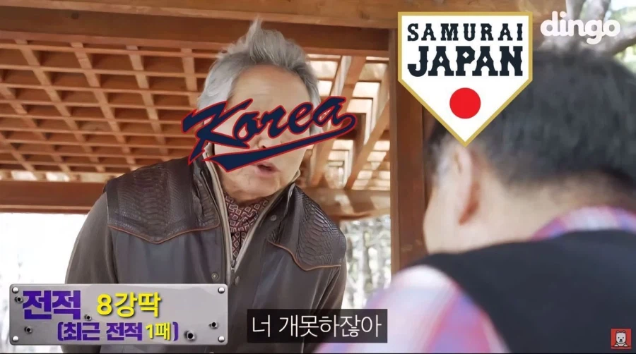 일본 : 야 한국!! 너 나한테 졌짆아!!!_1.webp