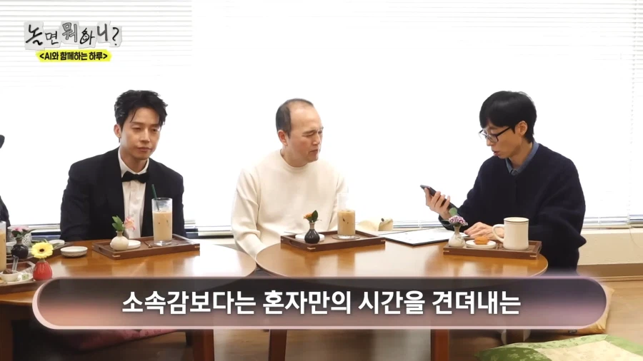 결국 사람을 공격하기 시작한 AI의 역습_6.webp