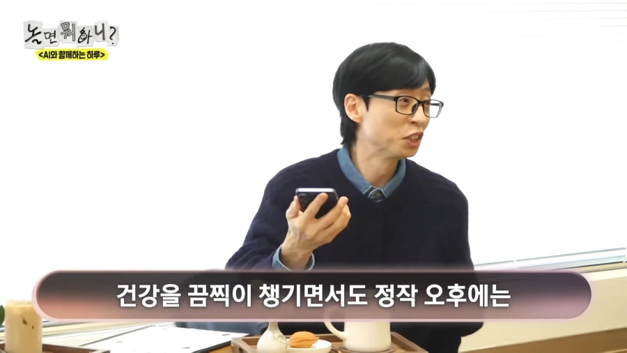 결국 사람을 공격하기 시작한 AI의 역습_8.webp