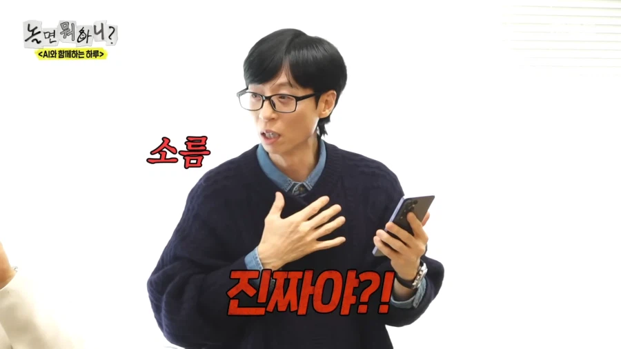 결국 사람을 공격하기 시작한 AI의 역습_10.webp