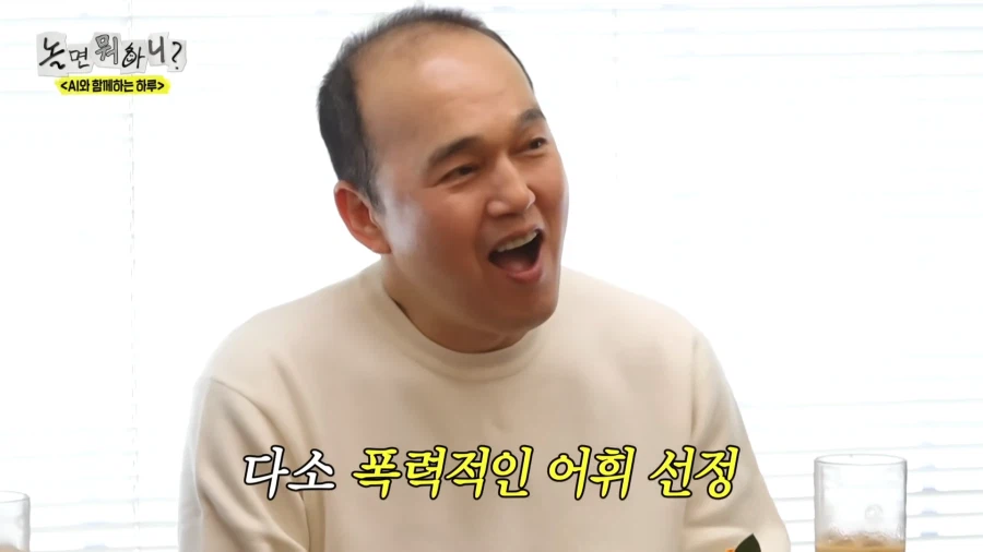 결국 사람을 공격하기 시작한 AI의 역습_12.webp