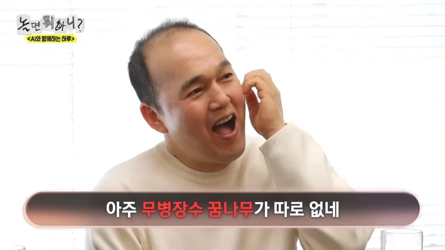 결국 사람을 공격하기 시작한 AI의 역습_13.webp