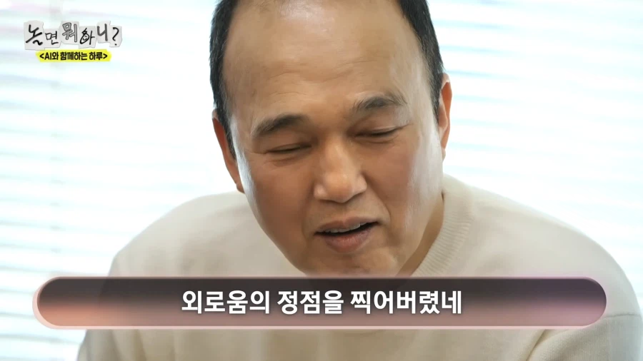 결국 사람을 공격하기 시작한 AI의 역습_20.webp