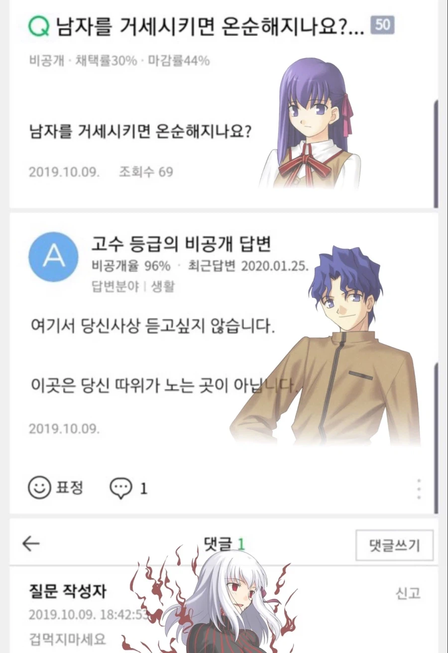 현실 대화라는게 무서움_1.webp