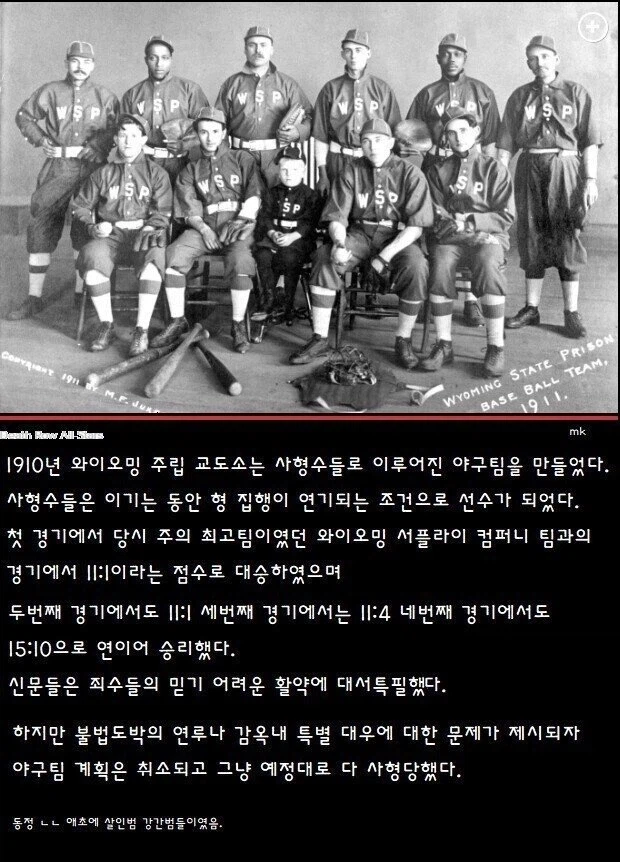 테란 재사회화 마린의 시초_1.webp