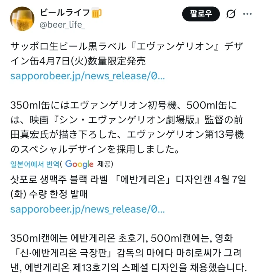 어른이 되라는게 이런 뜻이였냐. 안도 히데아키!_1.webp