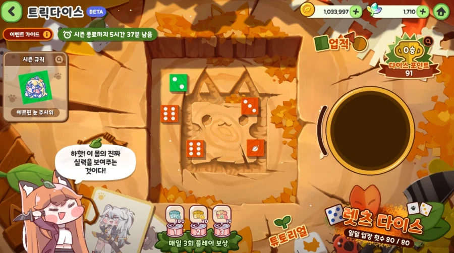 트릭컬)루포는 취급이 특이함_1.webp