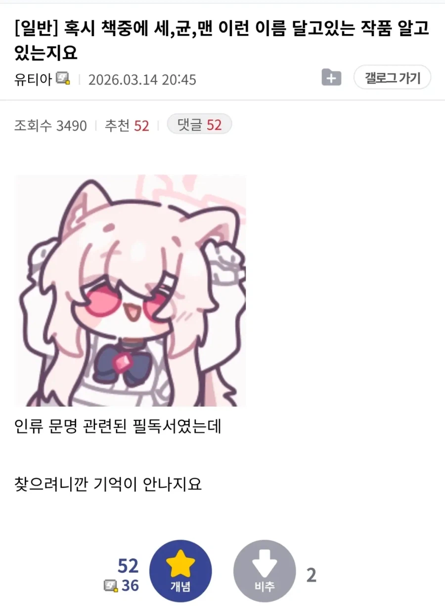 개떡같이 말해도 찰떡같이 알아먹다_1.webp