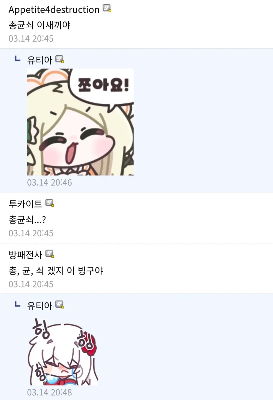 개떡같이 말해도 찰떡같이 알아먹다_2.webp