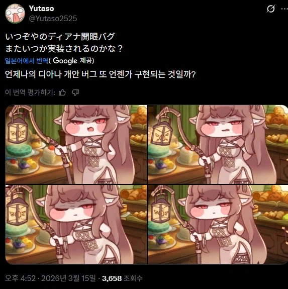 트릭컬) 언제나의 비리비리_1.webp