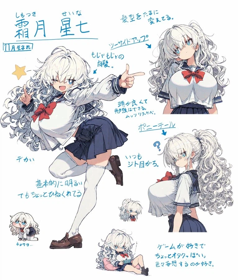 자기전에 모았던 짤들 올리고 자러감_5.webp