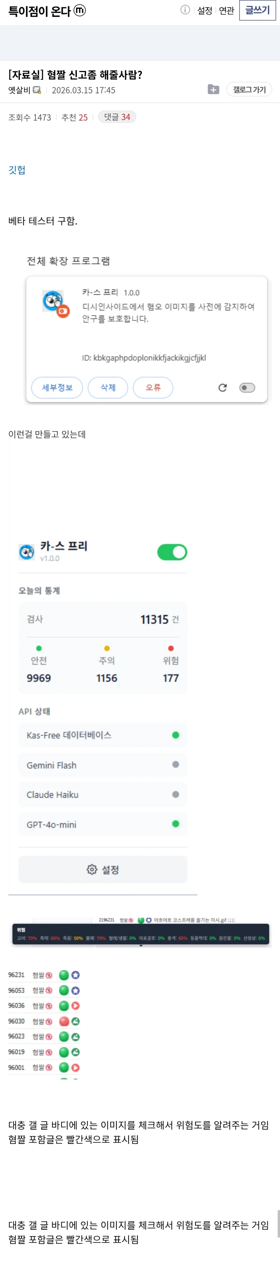 아무도 만들고 싶어하지 않는걸 만드는 사람_1.webp