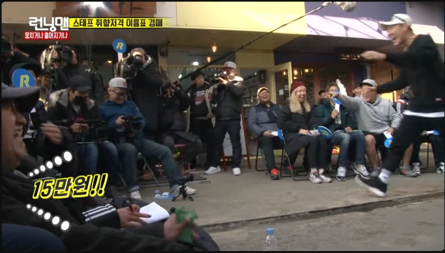 유재석 이마 떄리는 비용_1.webp