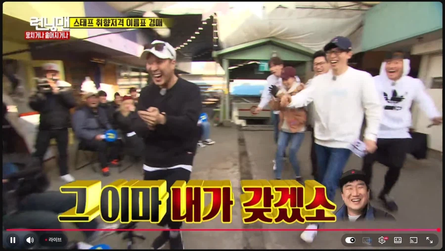 유재석 이마 떄리는 비용_2.webp