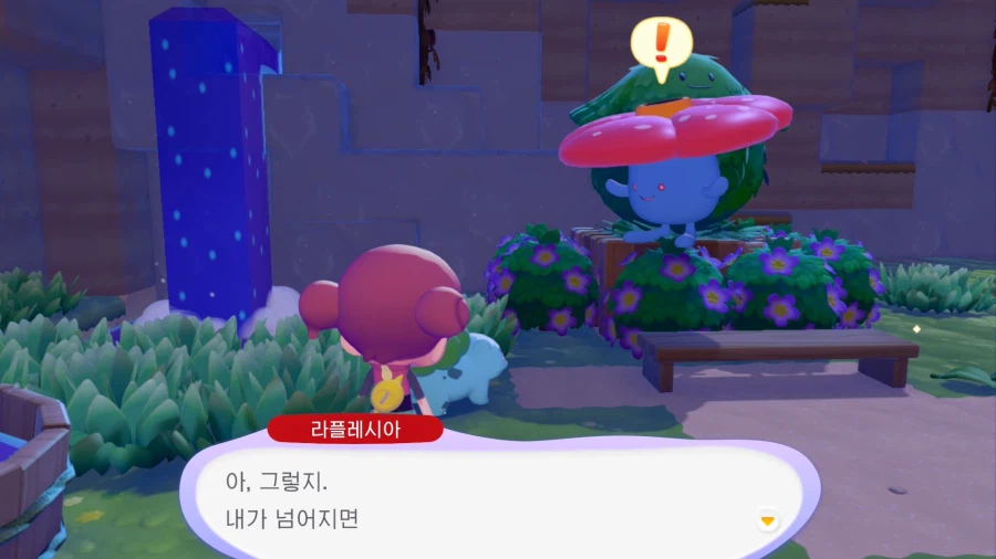 포코피아)이상해씨는 풀/독타입이다_11.webp