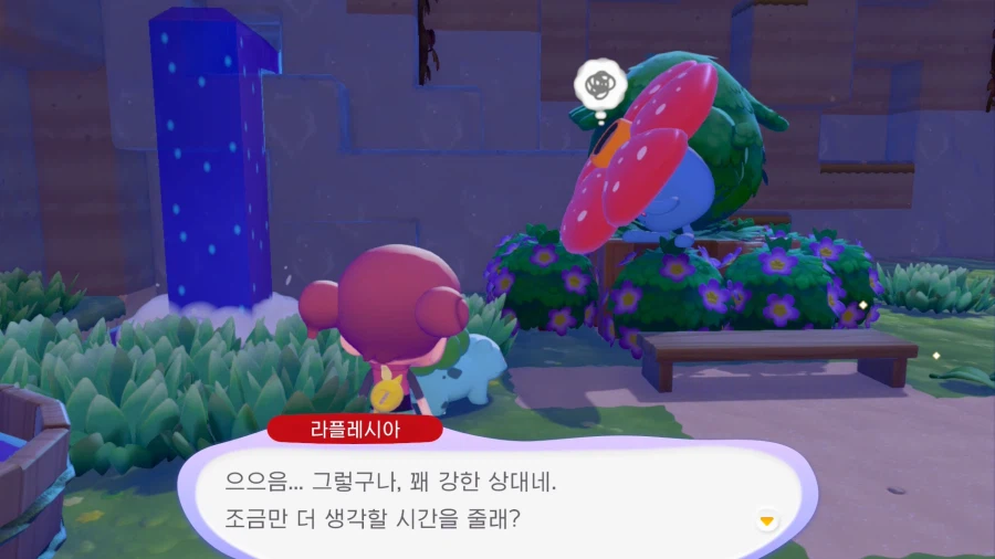 포코피아)이상해씨는 풀/독타입이다_14.webp