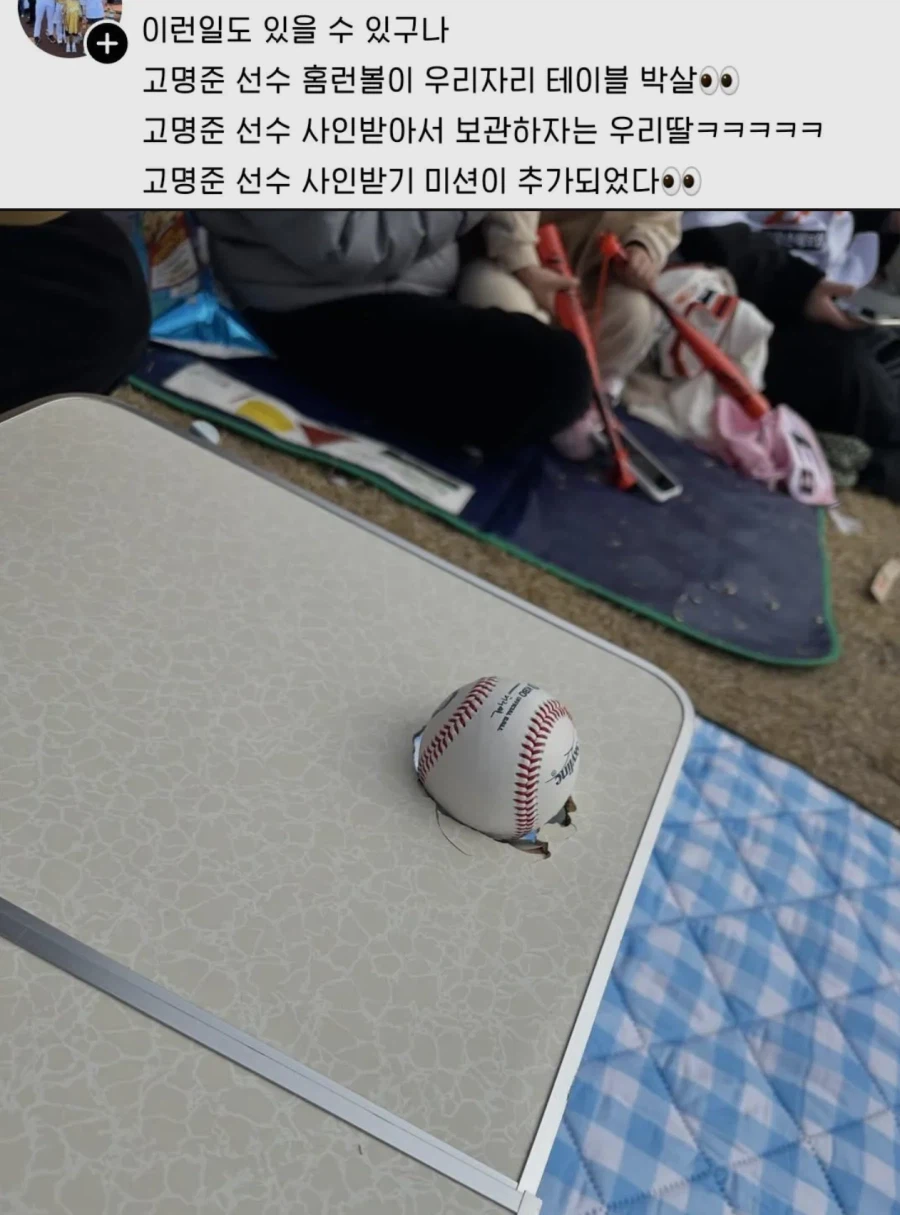 상대팀 어린이팬 테이블 구멍내고 싸인해준 야구선수_1.webp