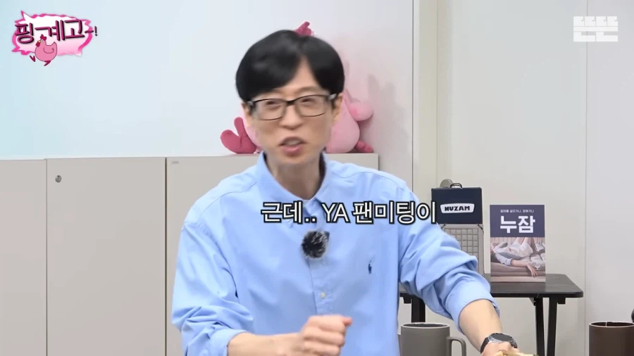 차원이 다른 김남길의 팬서비스_8.webp