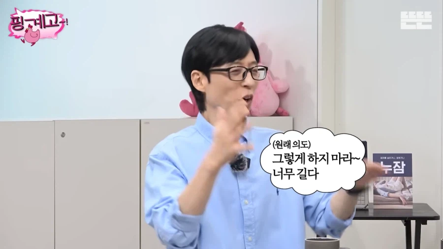 차원이 다른 김남길의 팬서비스_21.webp