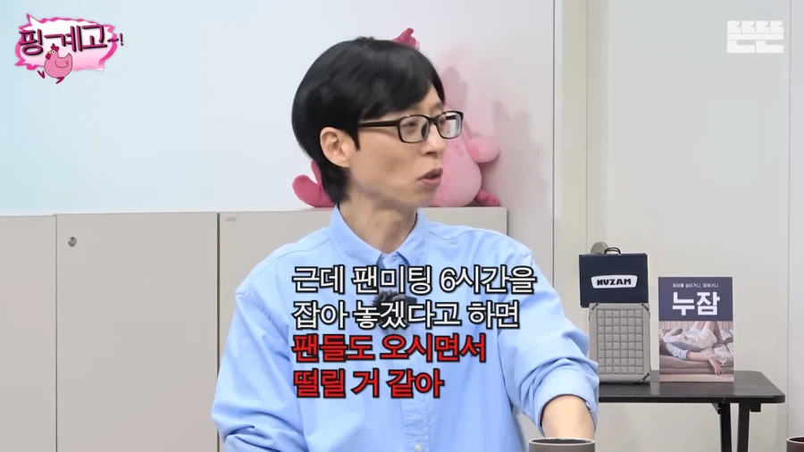 차원이 다른 김남길의 팬서비스_24.webp